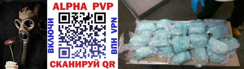 A-PVP мука  Окуловка 