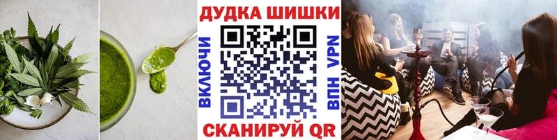 сколько стоит  Окуловка  Еда ТГК марихуана 