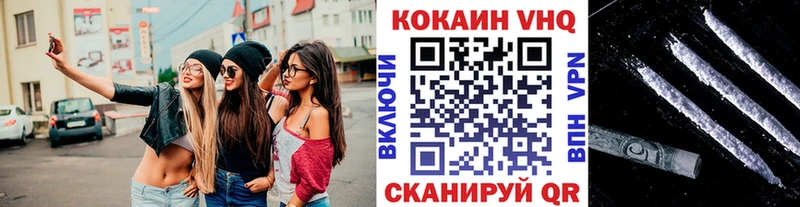 Кокаин 97%  Окуловка 