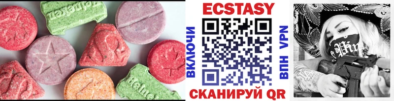 MEGA зеркало  Окуловка  ЭКСТАЗИ mix 