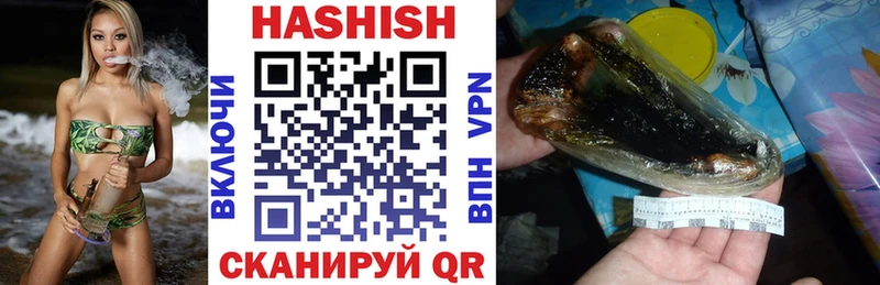 ГАШИШ хэш  Окуловка 