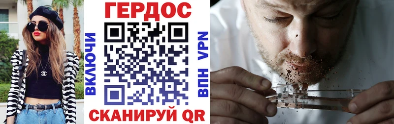 shop наркотические препараты  Окуловка  Героин VHQ  продажа наркотиков  MEGA  