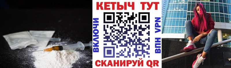Кетамин VHQ  купить закладку  Окуловка 