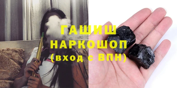 первитин Белоозёрский