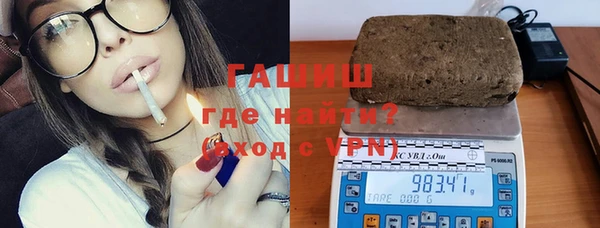 прущие грибы Белокуриха