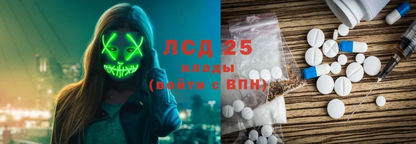 первитин Белоозёрский