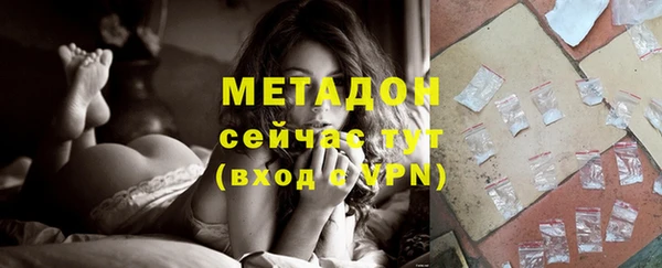 MDMA Беломорск