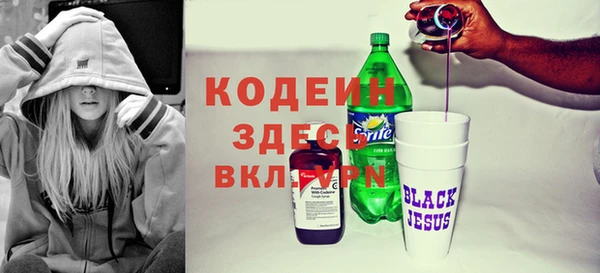 MDMA Беломорск