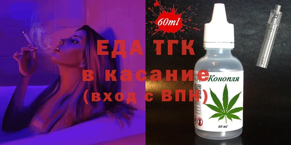 прущие грибы Белокуриха