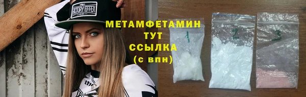 mdma Россошь