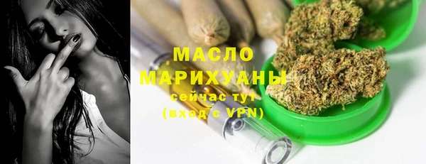 первитин Белоозёрский