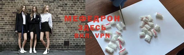 первитин Белоозёрский