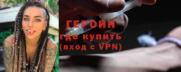 первитин Белоозёрский