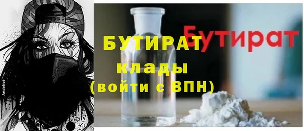 первитин Белоозёрский