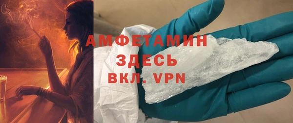 первитин Белоозёрский
