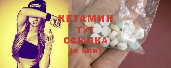 MDMA Беломорск