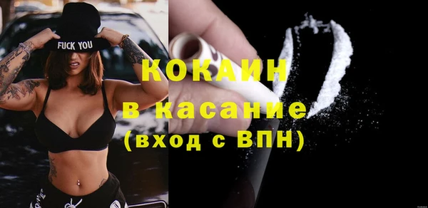 MDMA Беломорск
