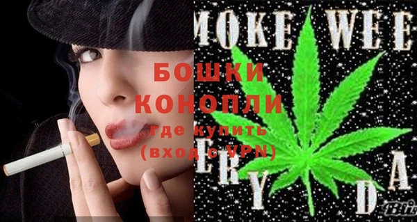 MDMA Беломорск