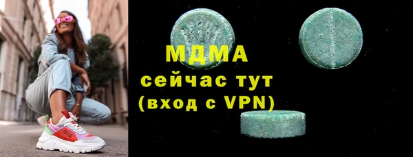 прущие грибы Белокуриха