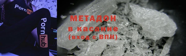 первитин Белоозёрский