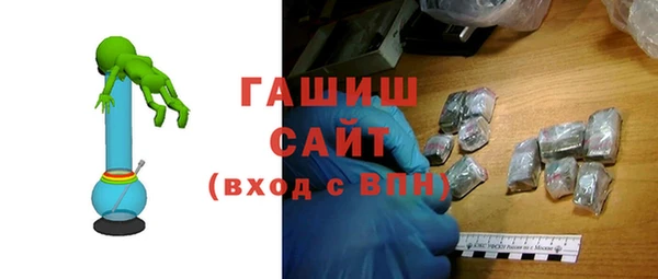 первитин Белоозёрский