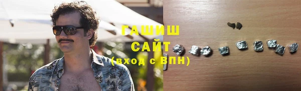 прущие грибы Белокуриха