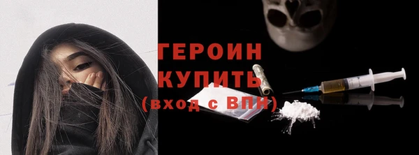 первитин Белоозёрский