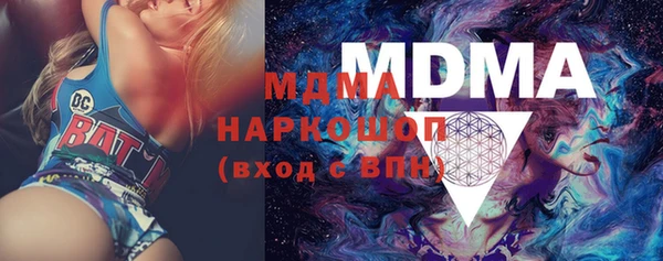 прущие грибы Белокуриха