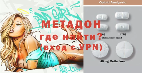 MDMA Беломорск