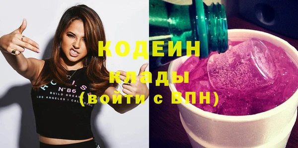 MDMA Беломорск