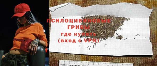 MDMA Беломорск