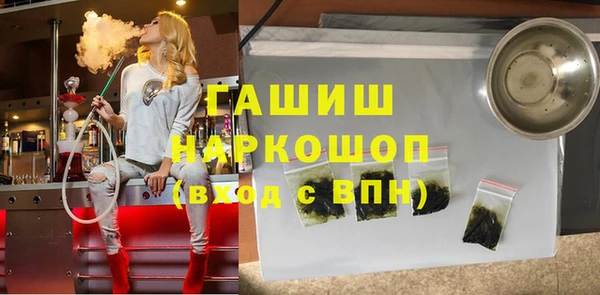 соль ск Рославль
