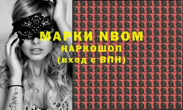 MDMA Беломорск