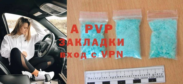 первитин Белоозёрский