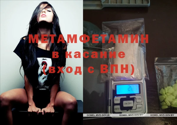 MDMA Беломорск