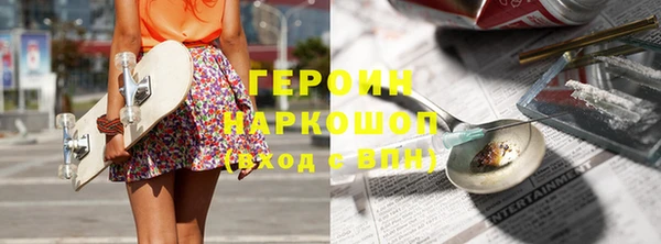 прущие грибы Белокуриха