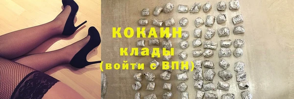 MDMA Беломорск