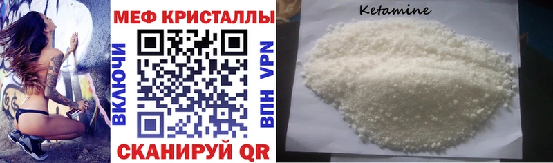 Мефедрон VHQ  Окуловка 
