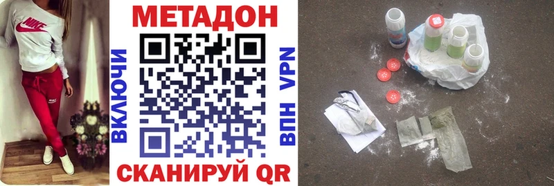 Метадон мёд Окуловка