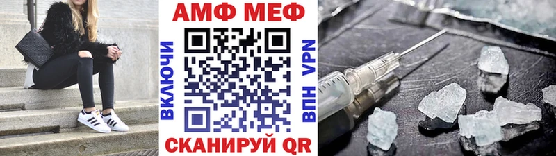 Первитин мет  гидра как зайти  Окуловка 