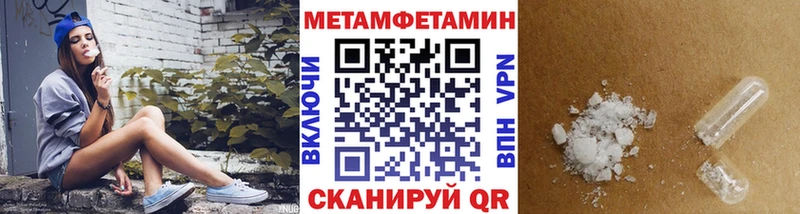 Метамфетамин витя Окуловка