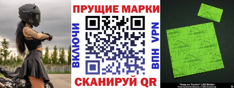 что такое Окуловка Марки NBOMe 1,5мг