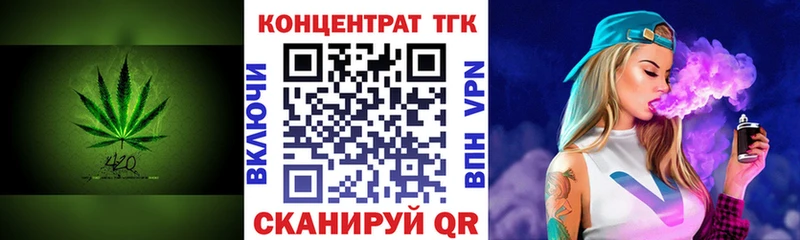ТГК гашишное масло  нарко площадка состав  Окуловка  сколько стоит 