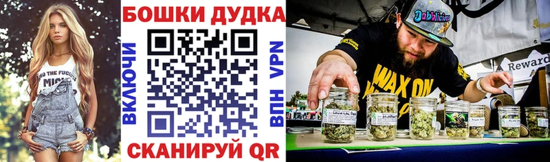 Каннабис SATIVA & INDICA  маркетплейс наркотические препараты  Окуловка  мега ССЫЛКА 